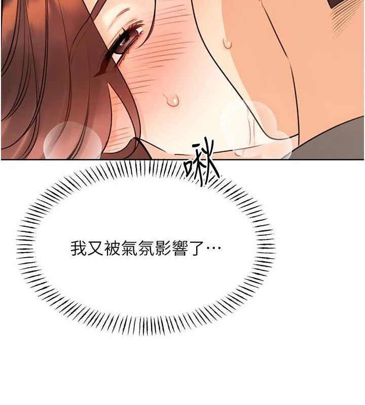 性运刮刮乐第40話-用性感戰服征服弟弟