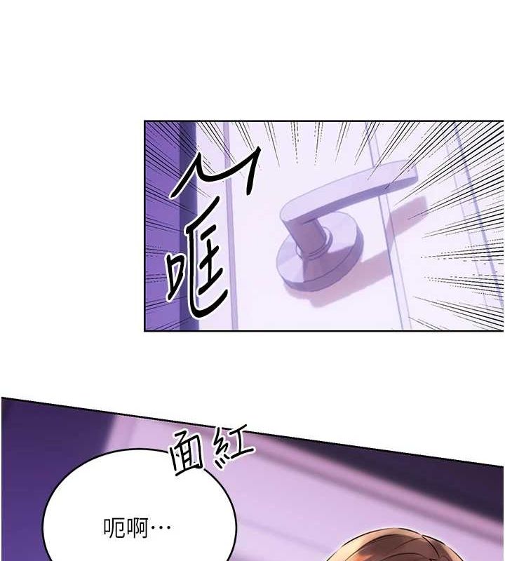 性运刮刮乐第40話-用性感戰服征服弟弟