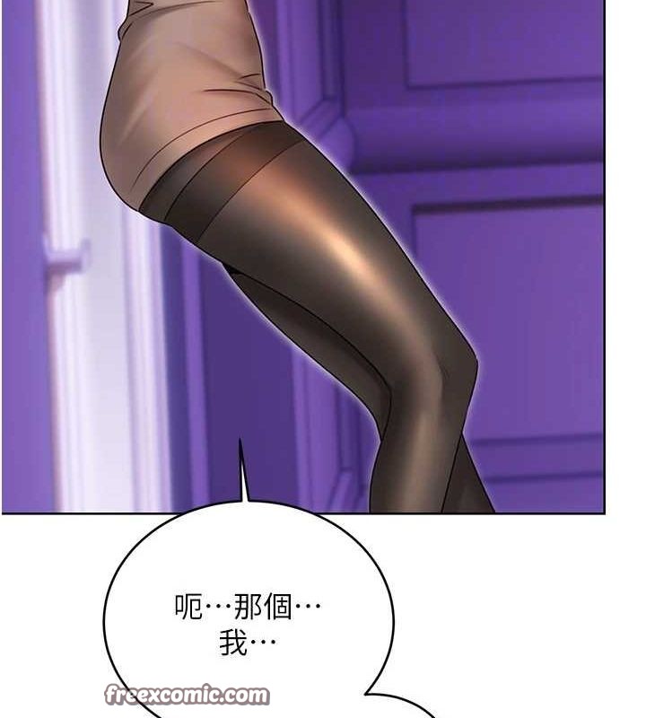 性运刮刮乐第40話-用性感戰服征服弟弟