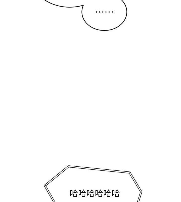 性运刮刮乐第40話-用性感戰服征服弟弟