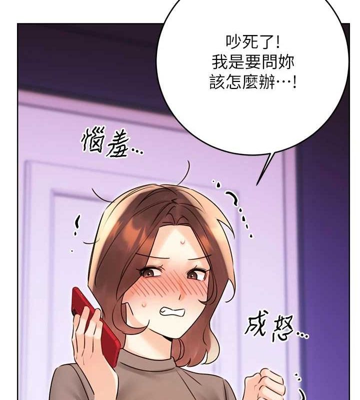 性运刮刮乐第40話-用性感戰服征服弟弟