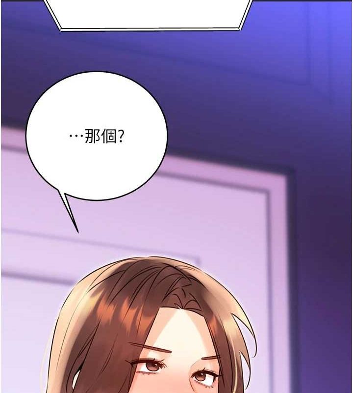 性運刮刮樂第40話-用性感戰服征服弟弟