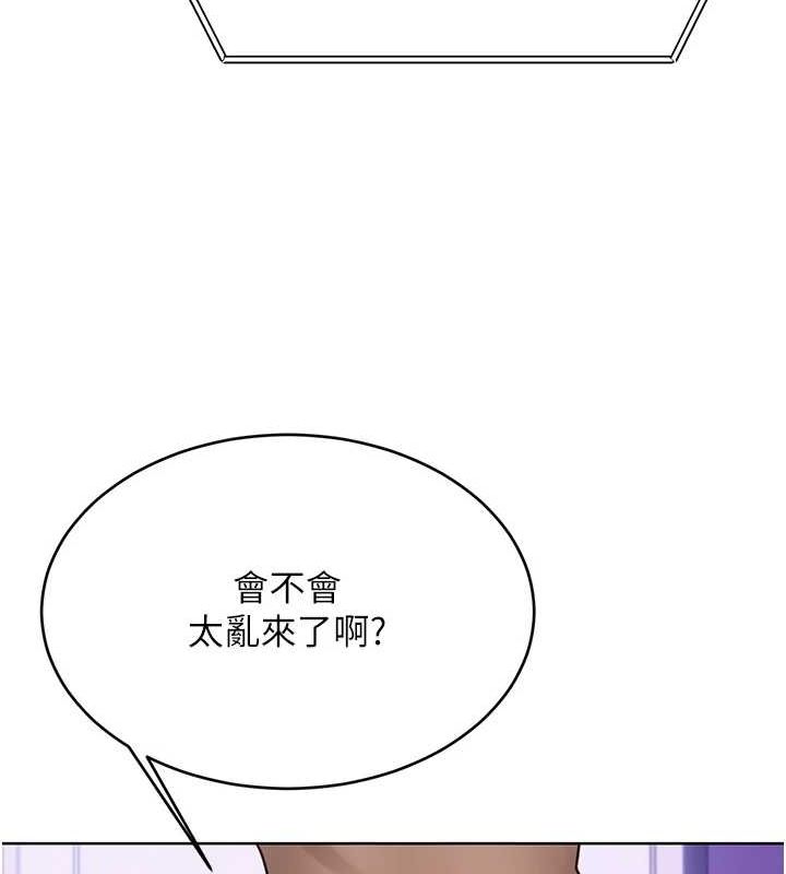 性运刮刮乐第40話-用性感戰服征服弟弟