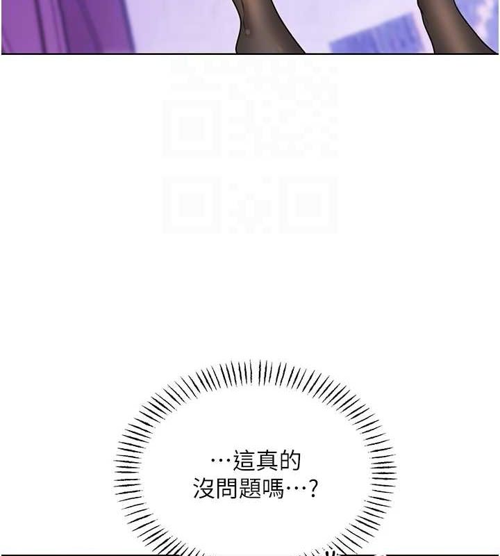 性运刮刮乐第40話-用性感戰服征服弟弟