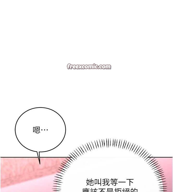 性運刮刮樂第40話-用性感戰服征服弟弟