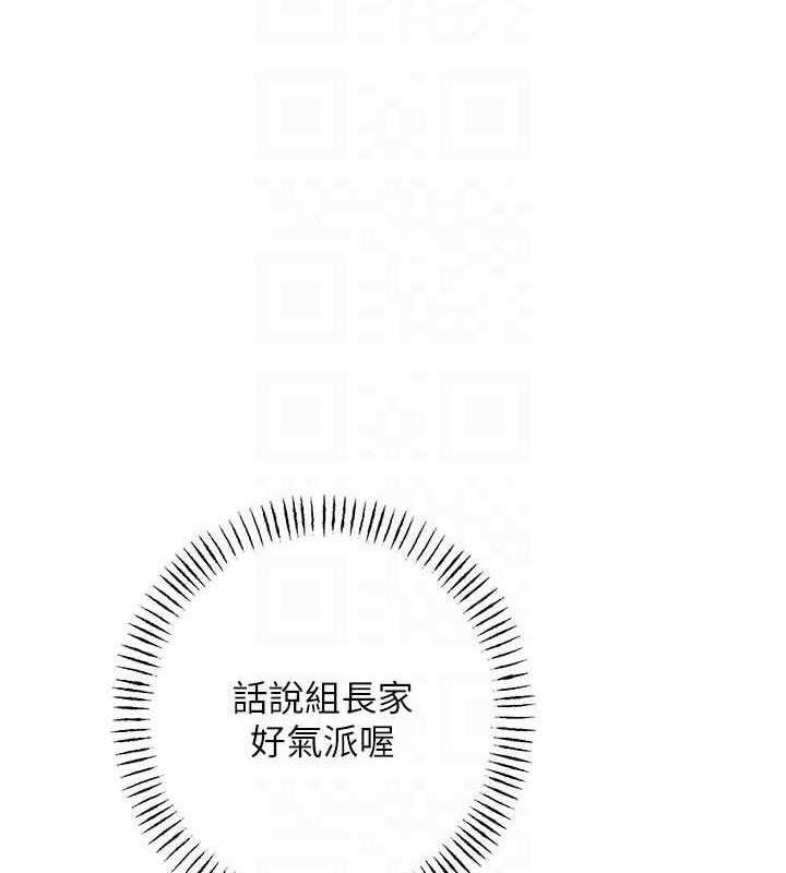 性运刮刮乐第40話-用性感戰服征服弟弟