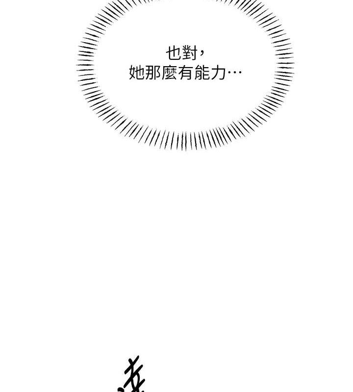 性运刮刮乐第40話-用性感戰服征服弟弟