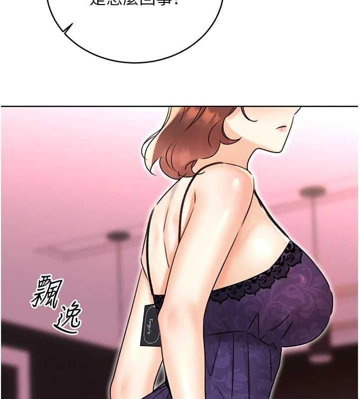 性运刮刮乐第40話-用性感戰服征服弟弟