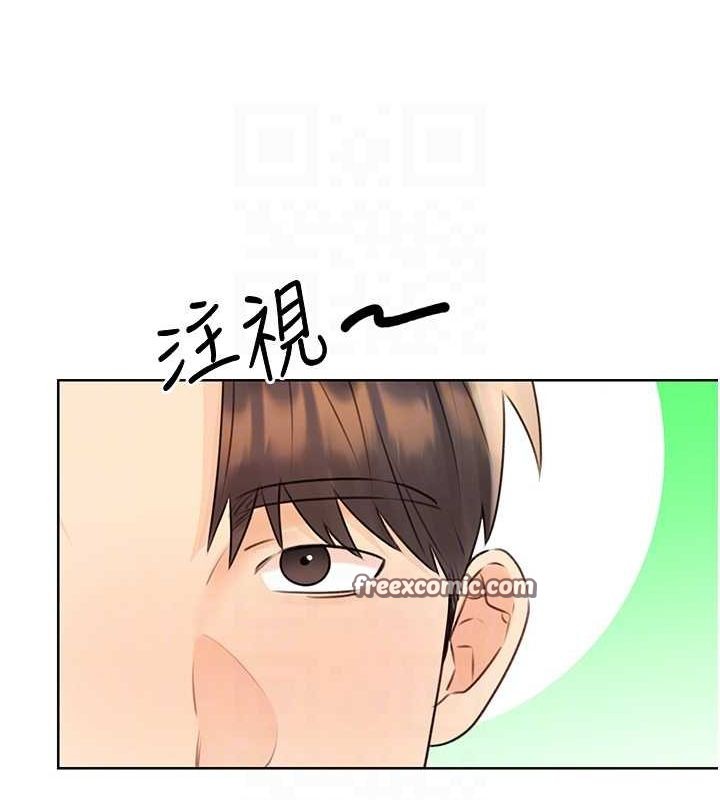 性运刮刮乐第40話-用性感戰服征服弟弟