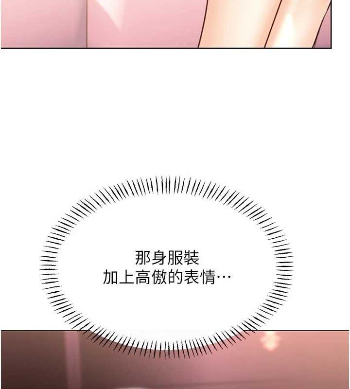 性运刮刮乐第40話-用性感戰服征服弟弟