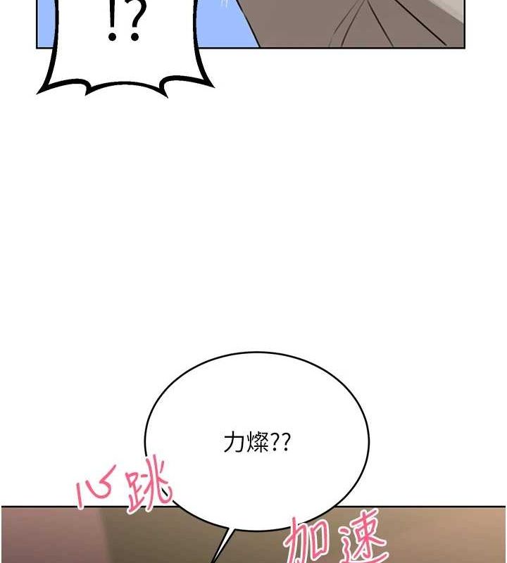 性运刮刮乐第40話-用性感戰服征服弟弟