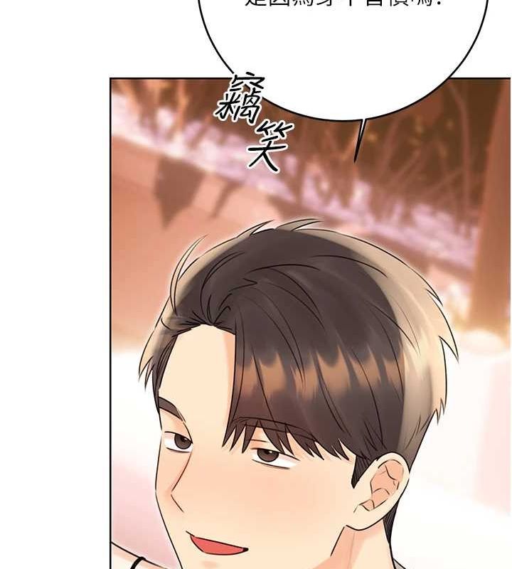 性运刮刮乐第40話-用性感戰服征服弟弟