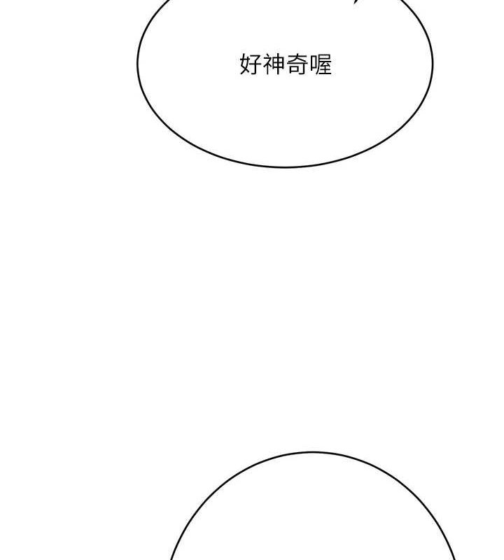 性运刮刮乐第40話-用性感戰服征服弟弟