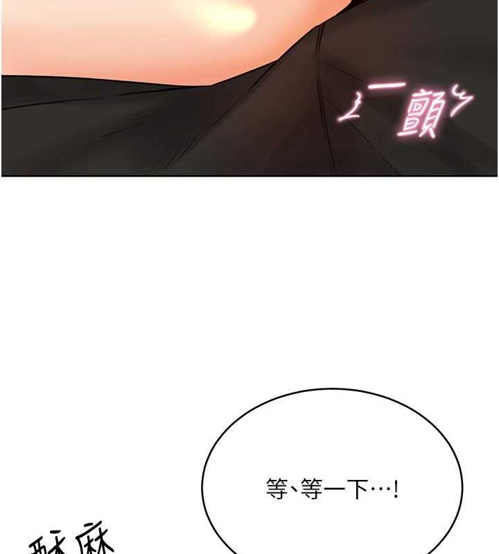 性運刮刮樂第40話-用性感戰服征服弟弟