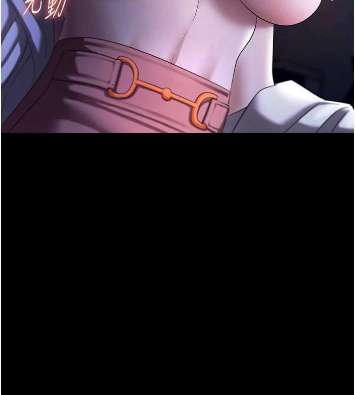 老闆娘的诱惑第35話-噴上黑絲襪的精液