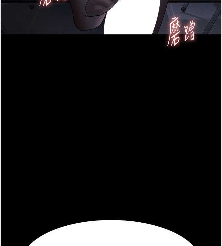 老闆娘的诱惑第35話-噴上黑絲襪的精液