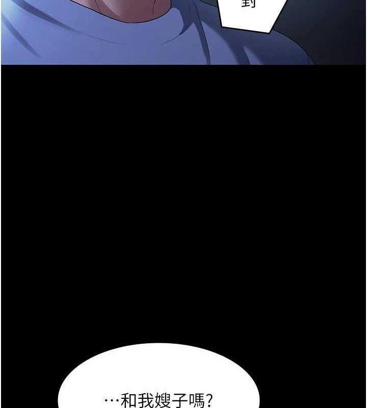 老闆娘的诱惑第35話-噴上黑絲襪的精液