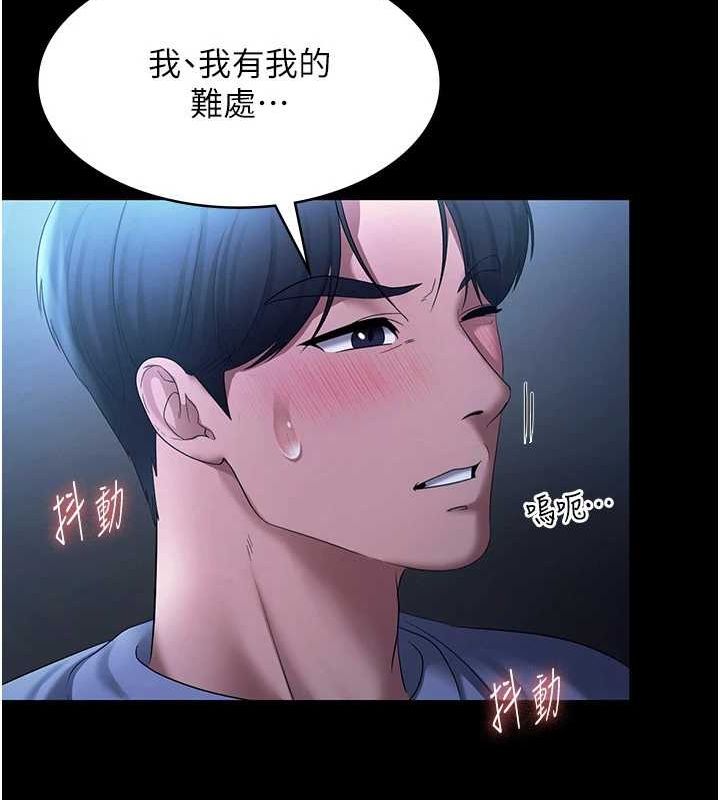 老闆娘的诱惑第35話-噴上黑絲襪的精液