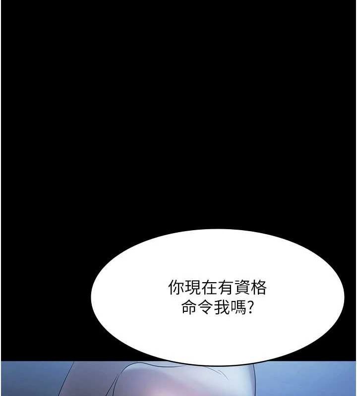 老闆娘的诱惑第35話-噴上黑絲襪的精液