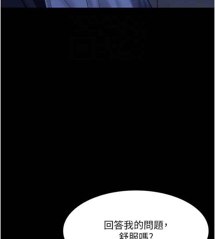 老闆娘的诱惑第35話-噴上黑絲襪的精液