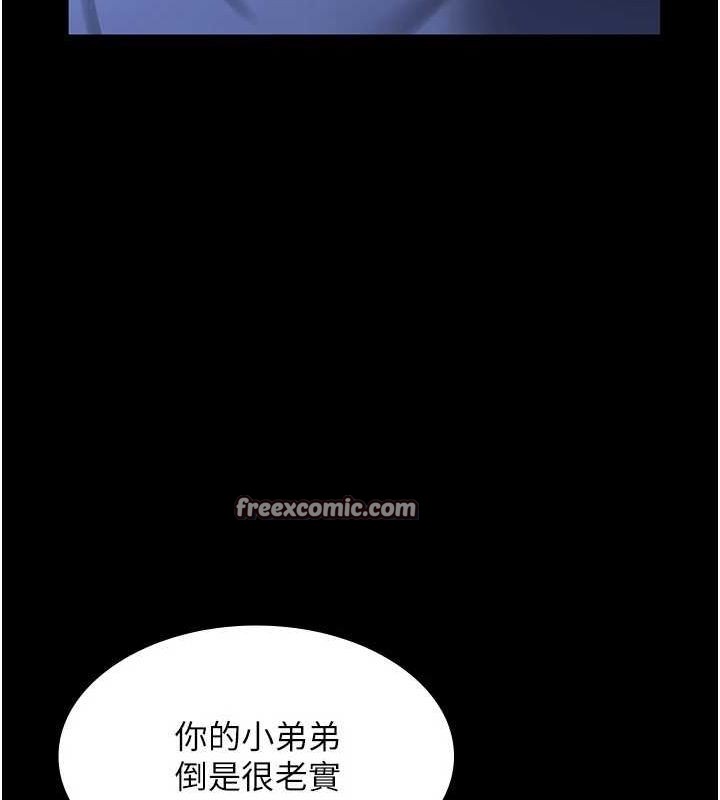 老闆娘的诱惑第35話-噴上黑絲襪的精液