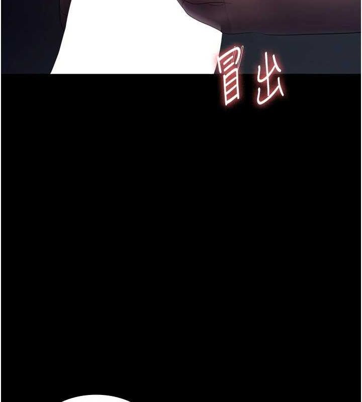 老闆娘的诱惑第35話-噴上黑絲襪的精液