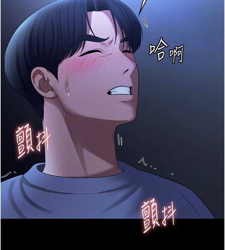 老闆娘的诱惑第35話-噴上黑絲襪的精液