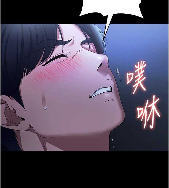 老闆娘的诱惑第35話-噴上黑絲襪的精液