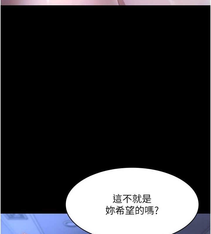 老闆娘的诱惑第35話-噴上黑絲襪的精液