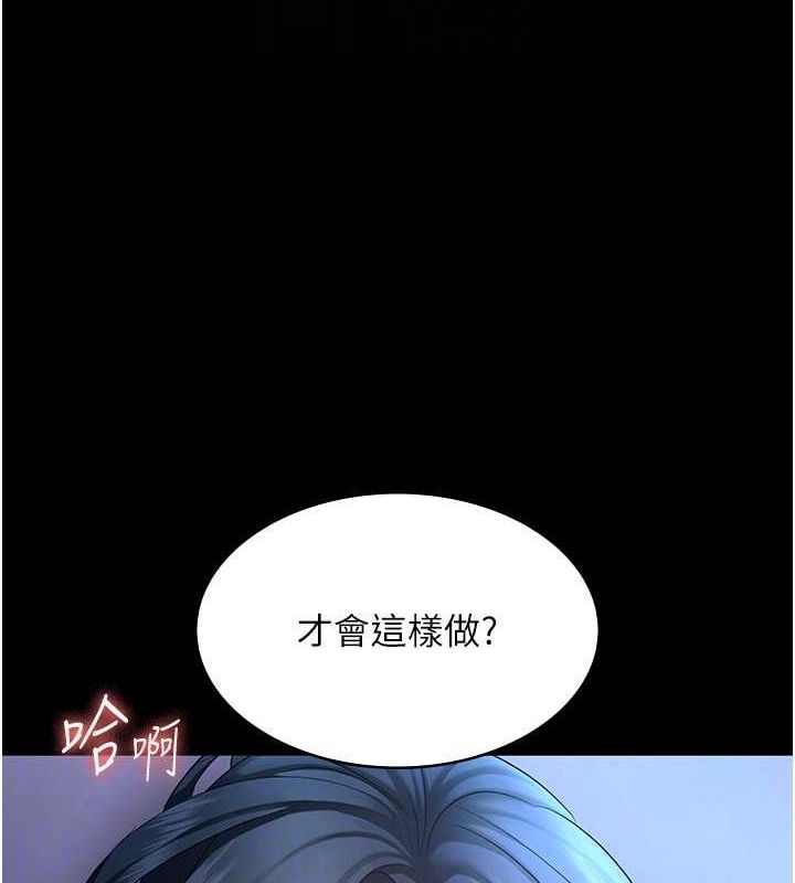 老闆娘的诱惑第35話-噴上黑絲襪的精液