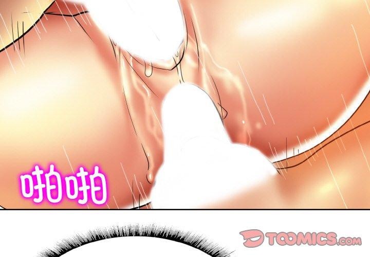 一杆入洞第50話