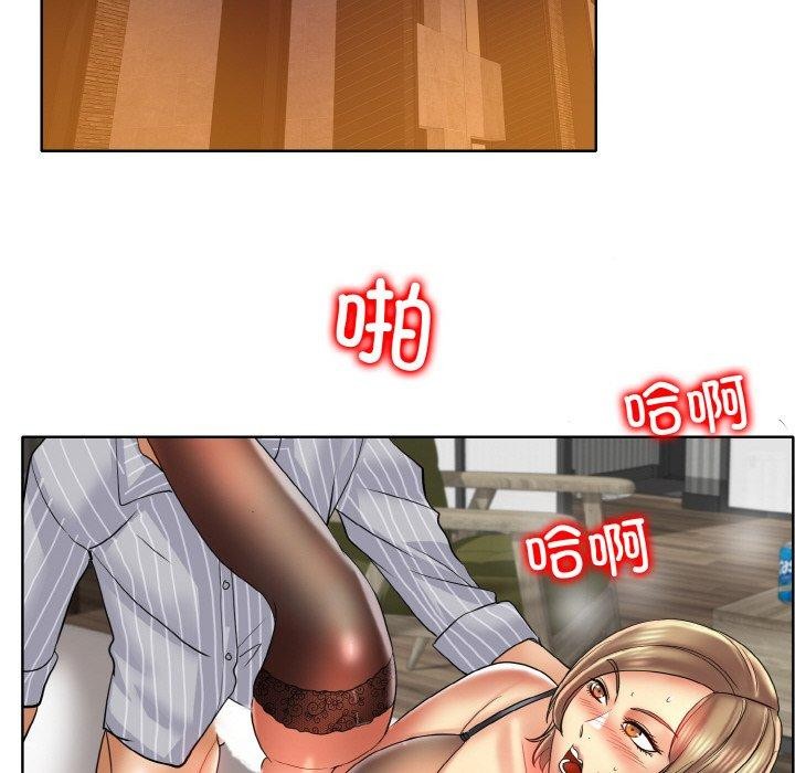 一杆入洞第50話