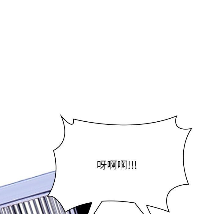 星爱别墅第12話