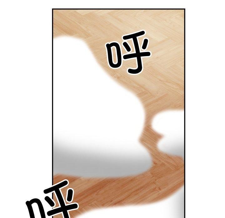 星爱别墅第12話