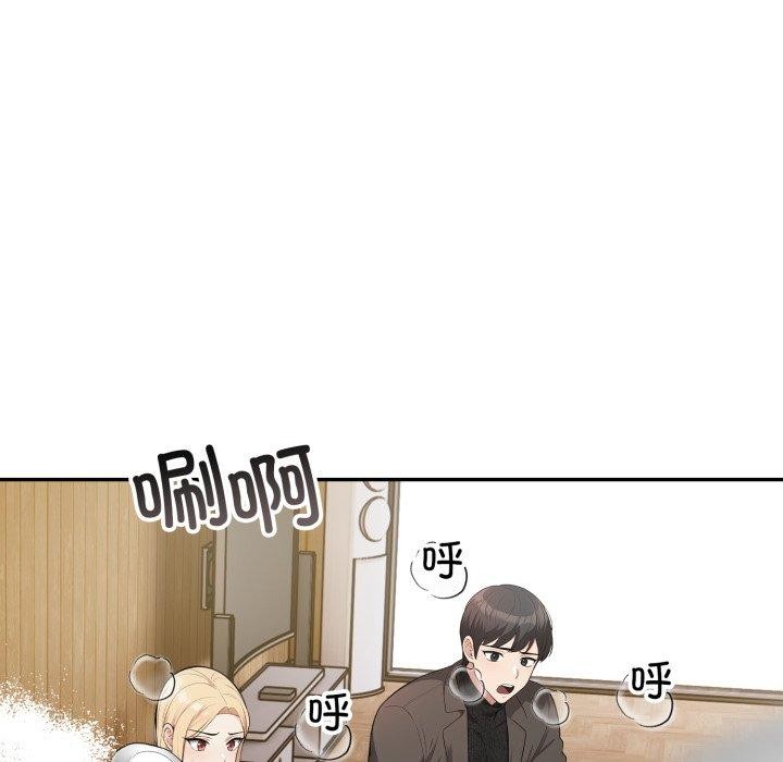 星爱别墅第12話