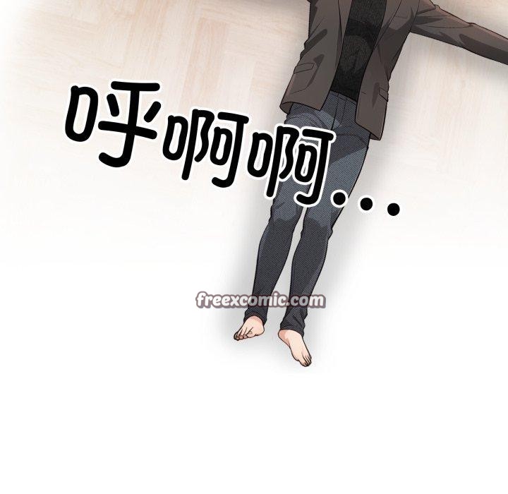 星爱别墅第12話