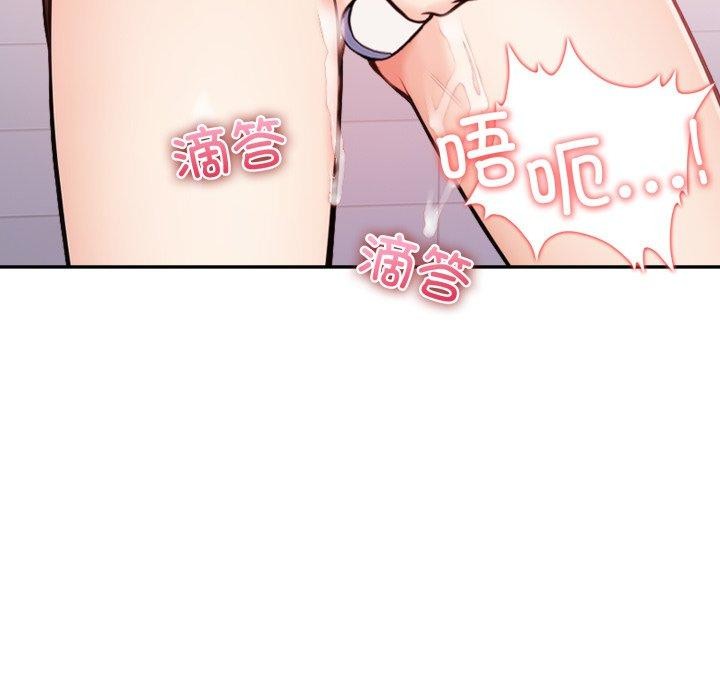 星爱别墅第12話