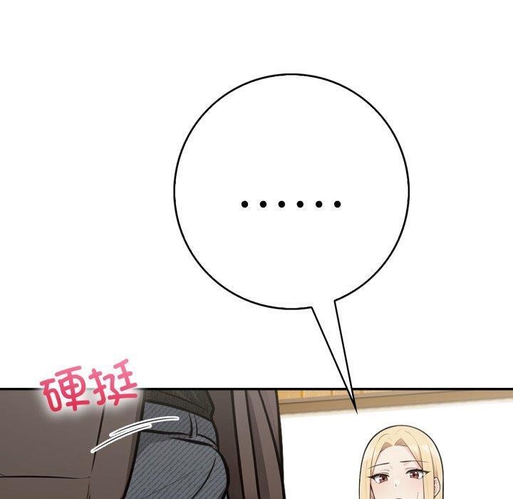 星爱别墅第12話