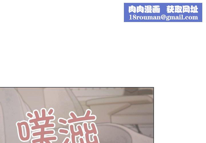 缺德邻居难相处第14話