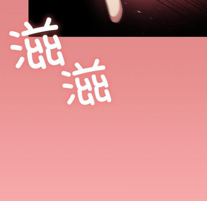 缺德邻居难相处第14話