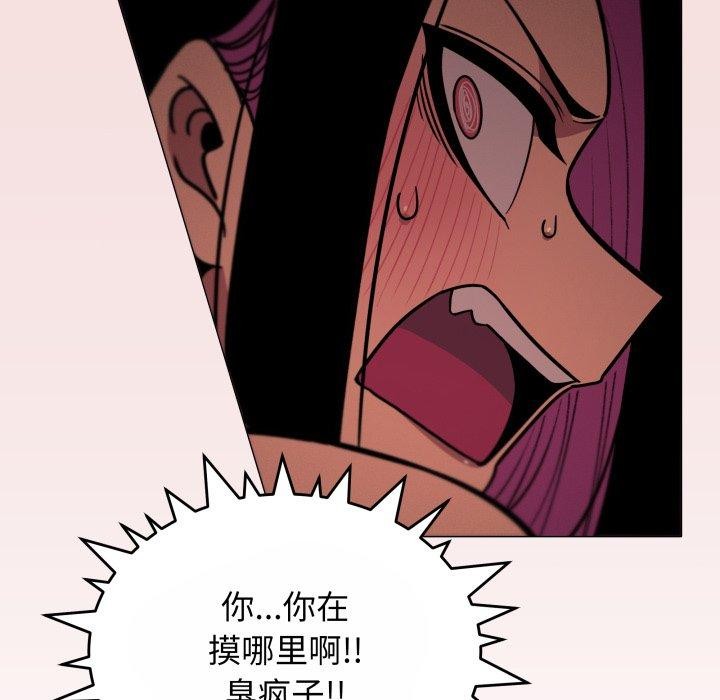 缺德邻居难相处第14話