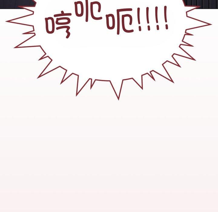 缺德邻居难相处第14話