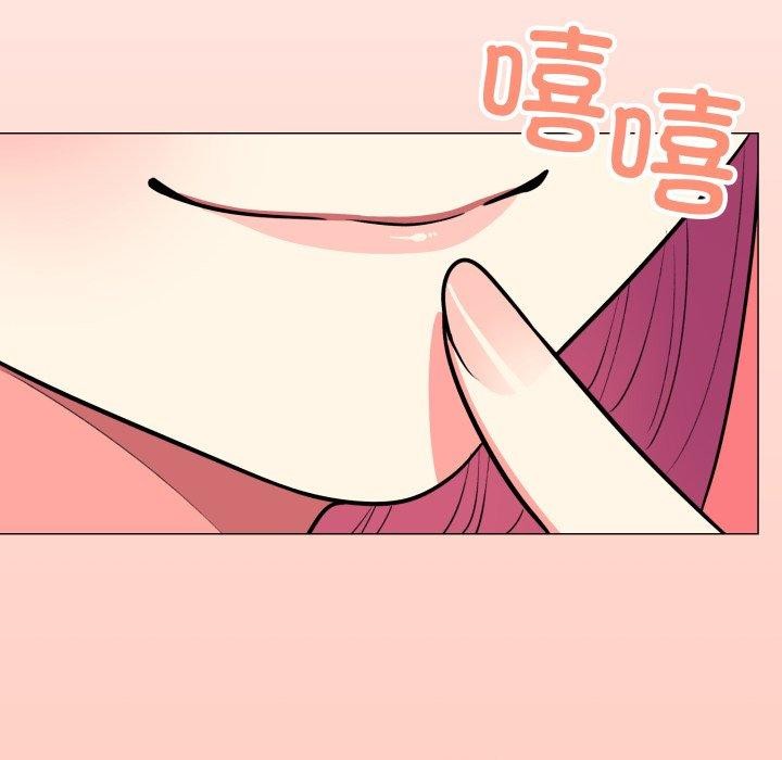 缺德邻居难相处第14話