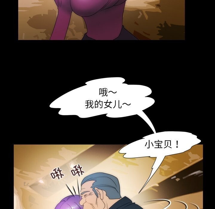 夜之花第18話