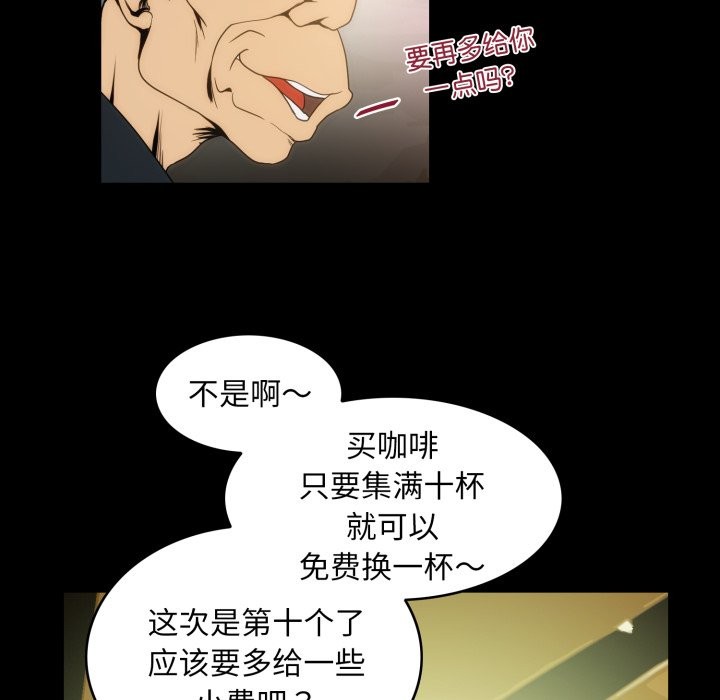 夜之花第18話