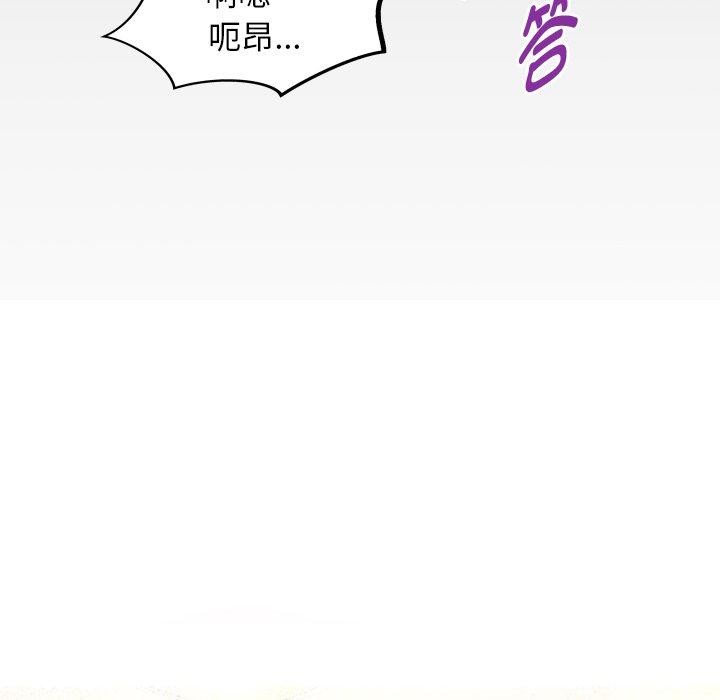 私密的牵绊第36話