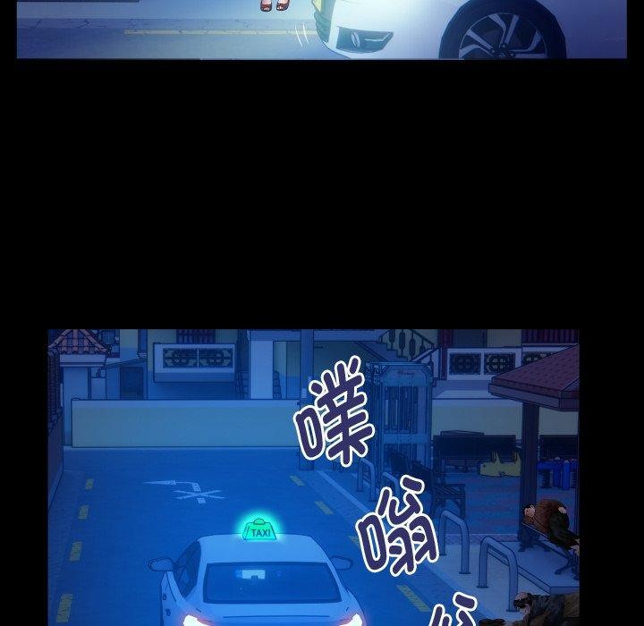 私密的牵绊第36話