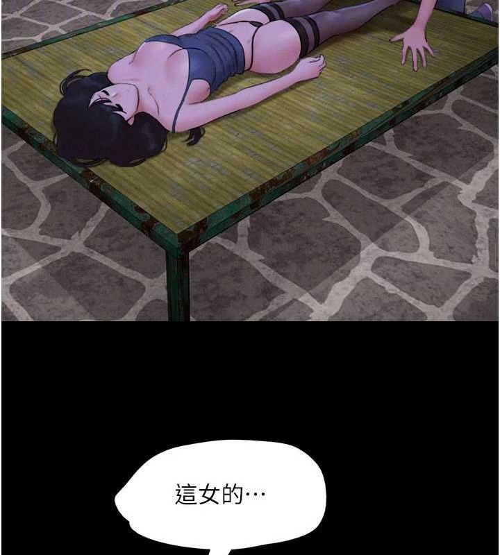 韶恩第30話-路邊撿來的上等名器