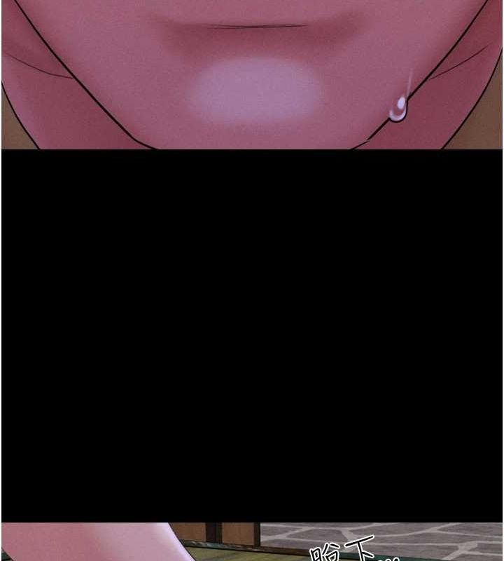 韶恩第30話-路邊撿來的上等名器