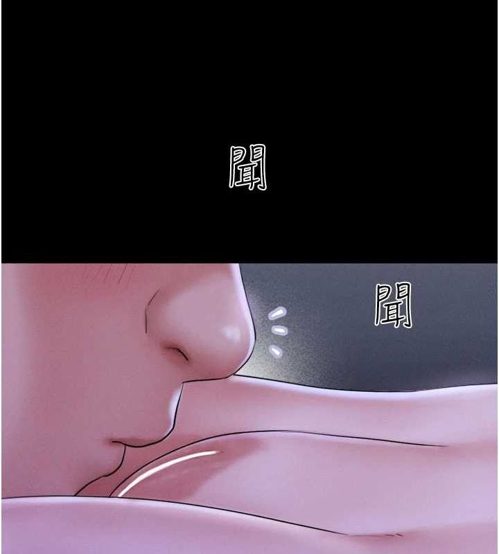 韶恩第30話-路邊撿來的上等名器